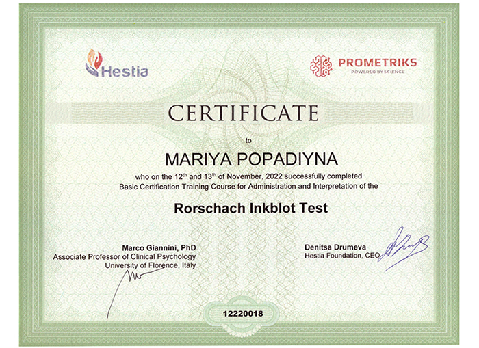 Мария Попадийна, здравен психолог гр. София. Сертификат от Hestia и Prometriks.